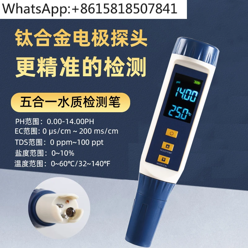 

EC value detection pen high precision nutrient solution concentration irrigation water salt tester