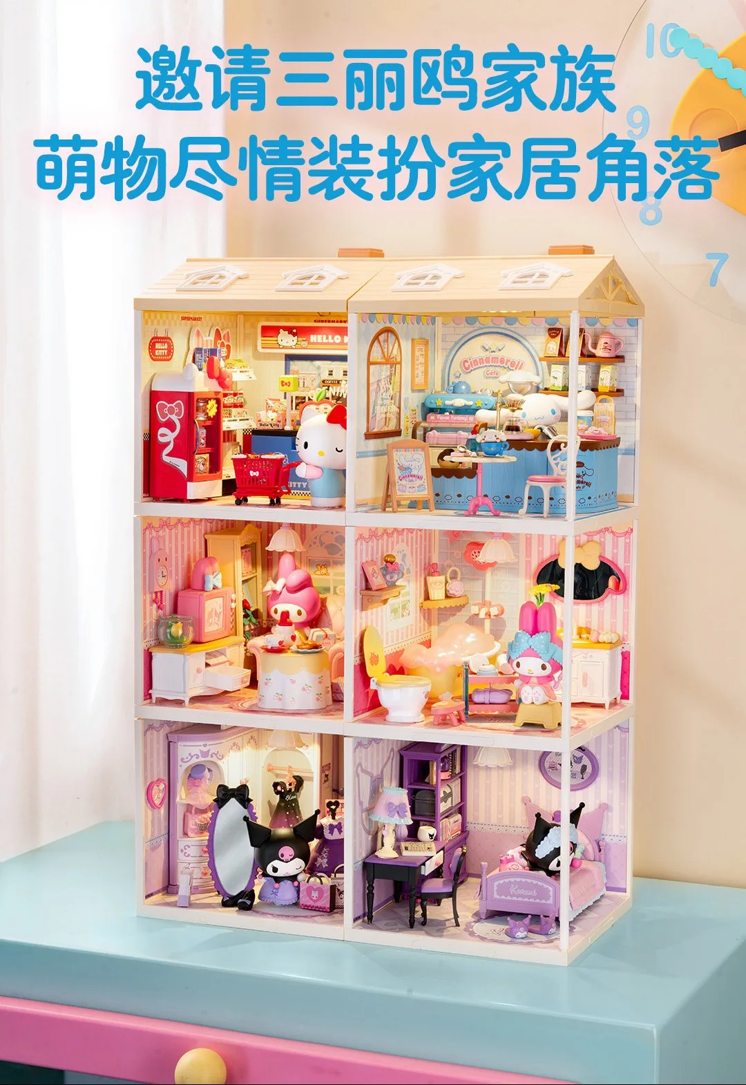 Rolife Sanrio Super World Series Buckle Assembly Hello Kitty Cinnamoroll Room Lighting Model Desktop Decoration Gift Kuromi