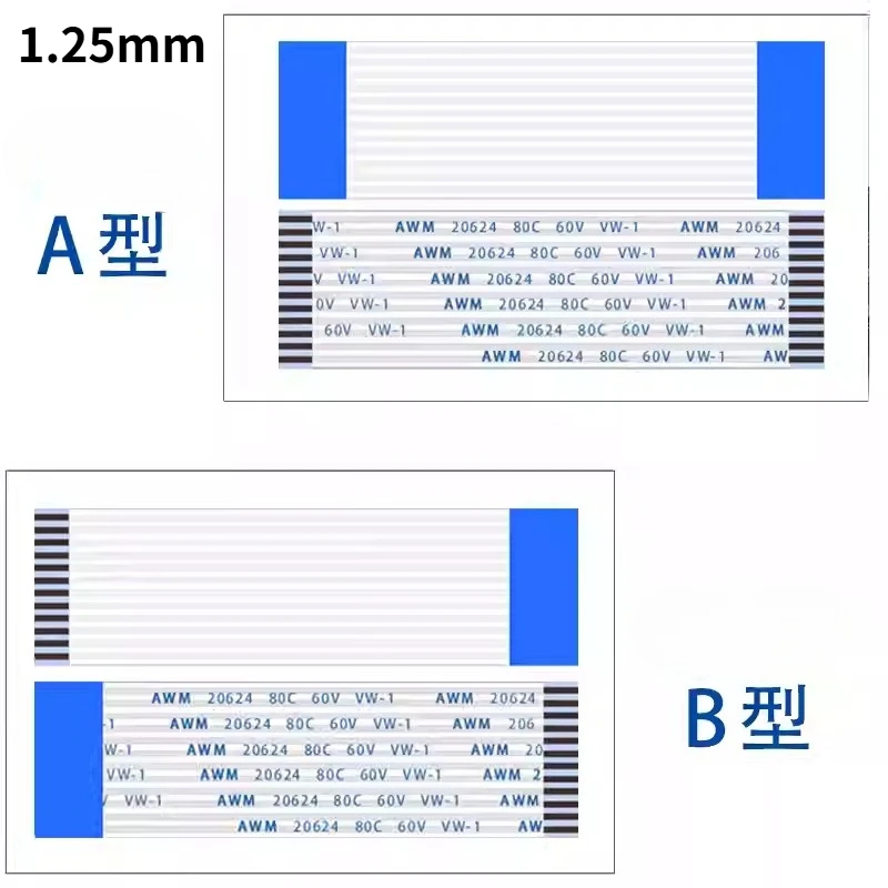 Flexible Flat Cable…