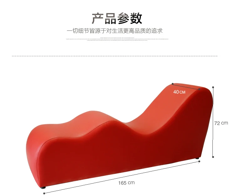 Sexy Furniture & Chair Couple S Sofa Sex Bed Housekeeping Sofa Hotel Position Passion Sex Tools