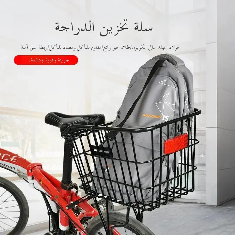 

Задняя корзина для горного велосипеда, задняя корзина для студенческого велосипеда, корзина для хранения, металлический материал, покрытые аксессуары для велосипеда