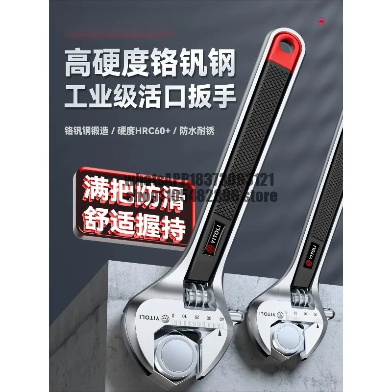 movable wrench live multi-functional bathroom genuine small special new type live large opening live wrench Daquan