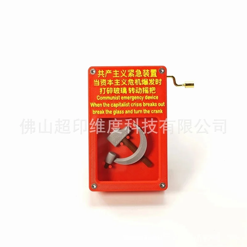 3D Printed Hand Crank Music Box Red Eight Note Wind Up Vintage Mechanical Gift For Music Lovers Table Decor Home Display