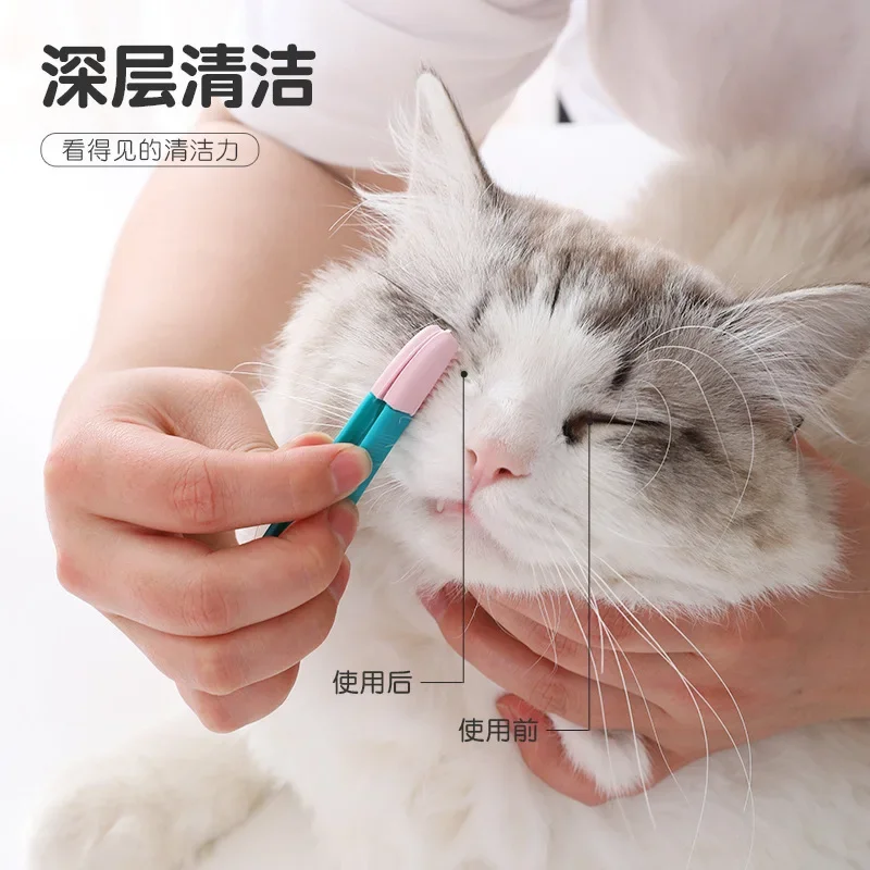 1PC Pet Cleaning Supplies Cat Eye Cleaning Soft Brush Puppy Cat Cleaning Beauty Comb Long Short Hair Split Brush Pet Eye Cleaner