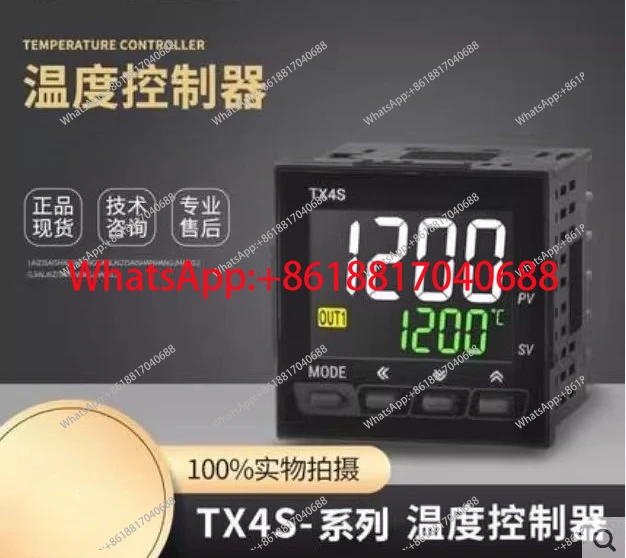 Thermostat TX4S-14S 14C 14R 24R C A4C 4S B4S RC