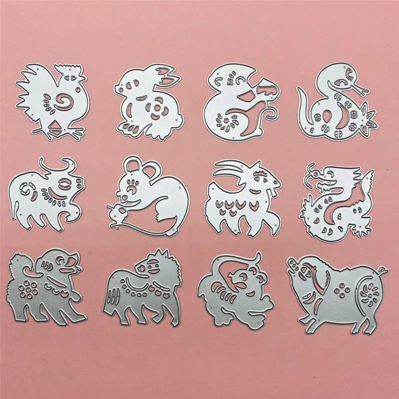 Chinese Styl Zodiac Animals Metal Cut Dies Stencils for Scrapbooking Stamp/Photo Album Decorative Embossing DIY Paper Cards