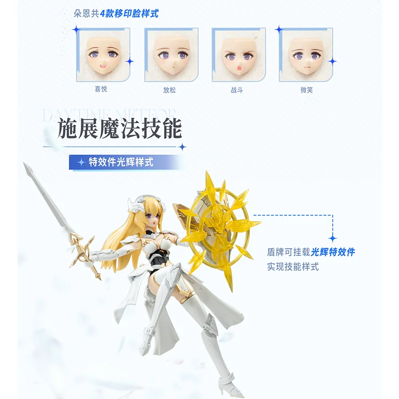 Soulingtoys – modèle météore diurne 1/12, combinaison Mobile Dragon pour fille, jouet d'assemblage de figurines d'action, Kit de modèles, Robot en plastique, cadeaux, en Stock