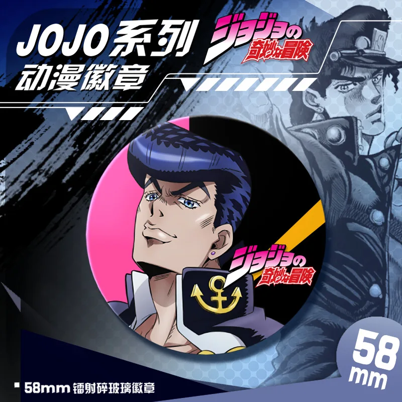 アニメジョジョの奇妙な冒険ストーンオーシャン徐倫空条フー