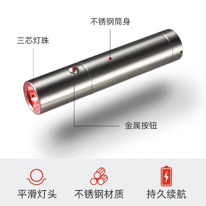 

Red Light + Infrared Light Flashlight 3 Wicks Red Light Flashlight