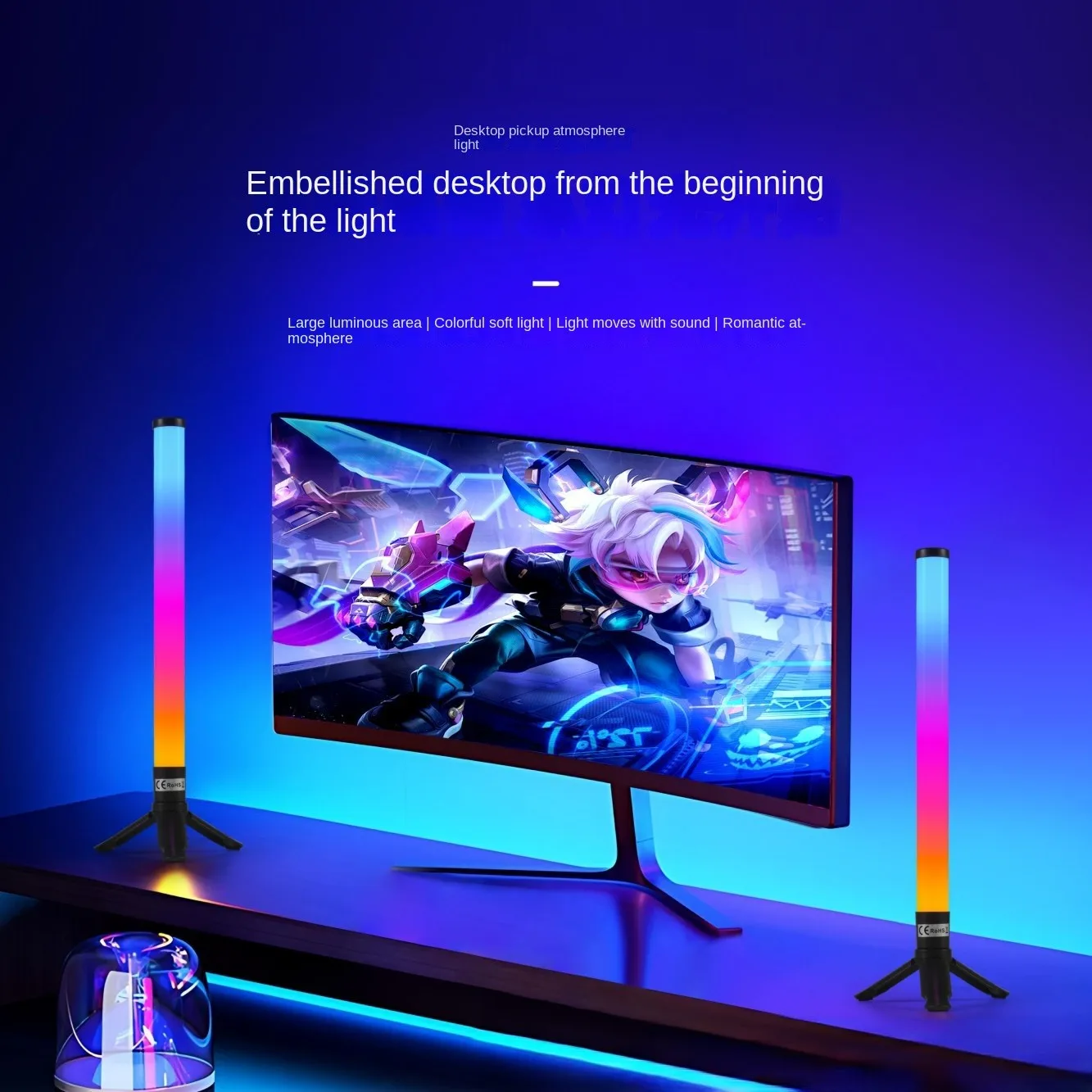 Colorful RGB pickup lamp desktop desk lamp e-sports room computer rhythm lamp bedroom atmosphere fill light