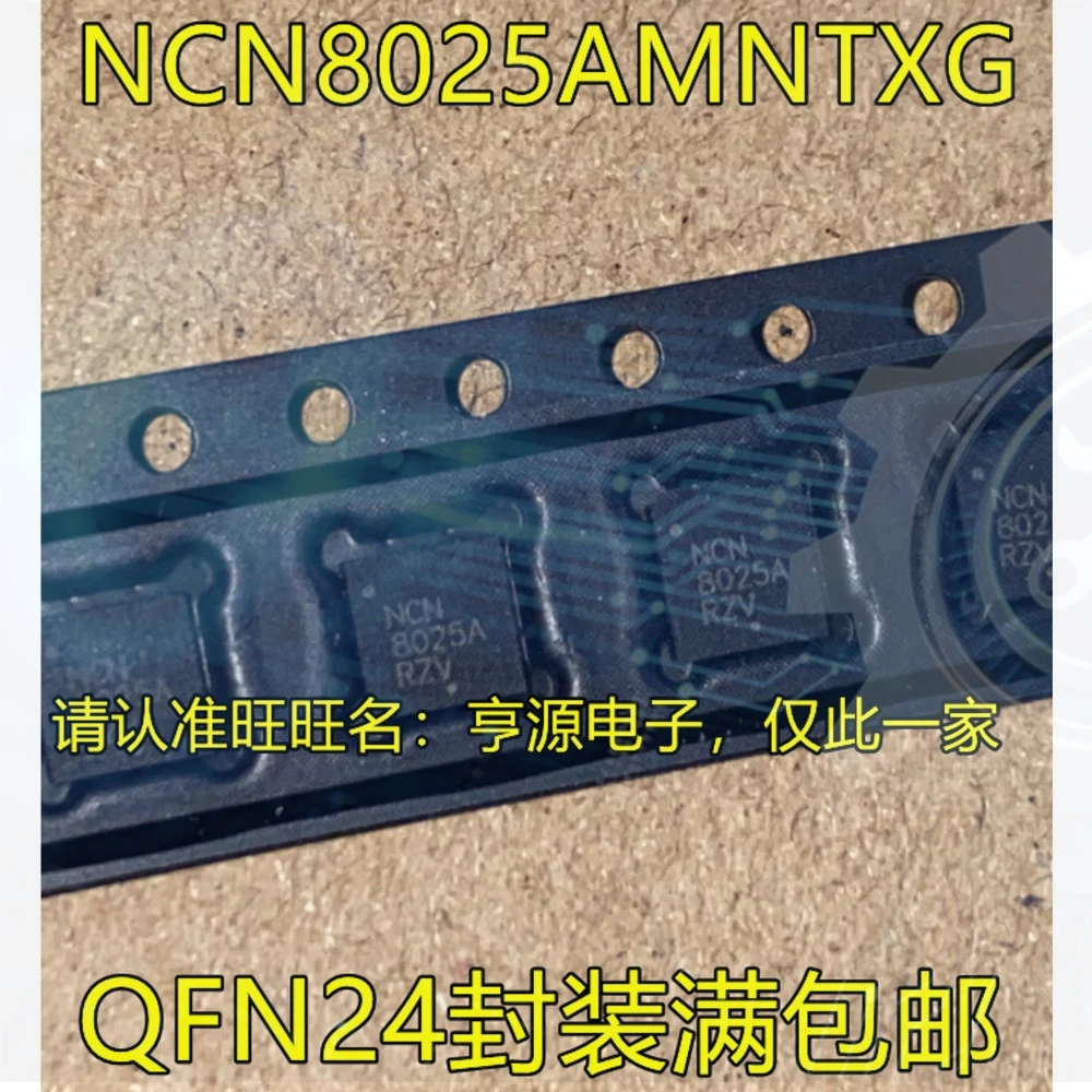 10pieces NCN8025A NCN8025AMNTXG QFN-24 Ex-stock Immediate Delivery