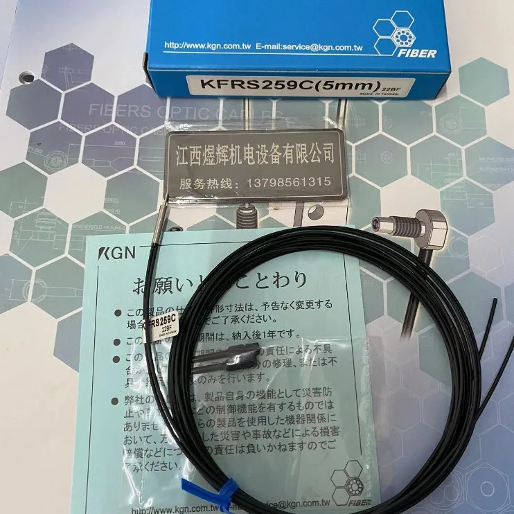 Kgn Fiber Optic Sen…