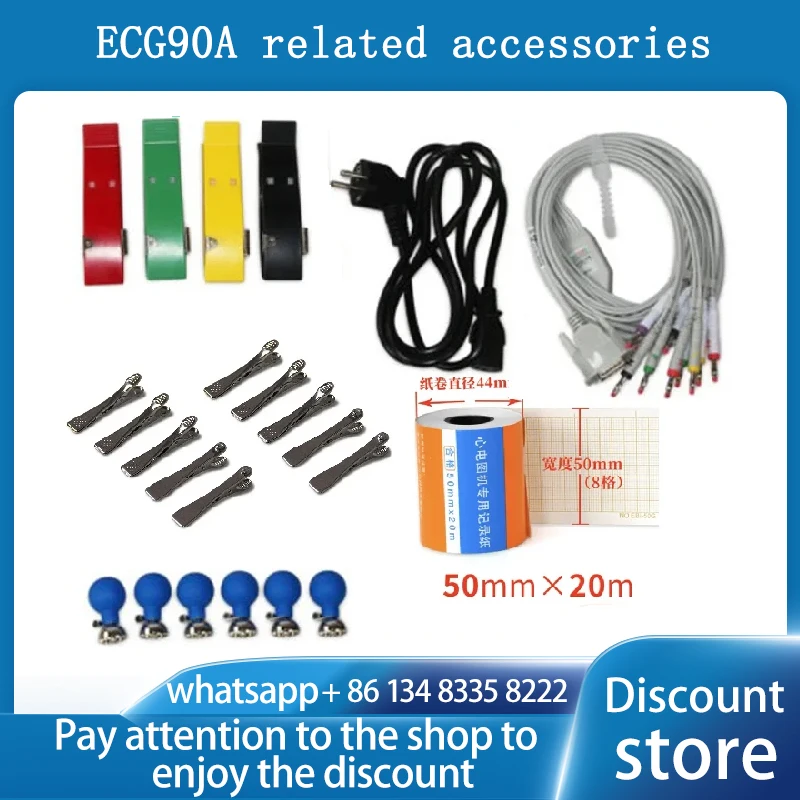 

CONTEC ECG90A Accessories/ecg Limb Clip /Electrode suction chest ball/adapter/ECG printing paper/ecg Banana Type cable