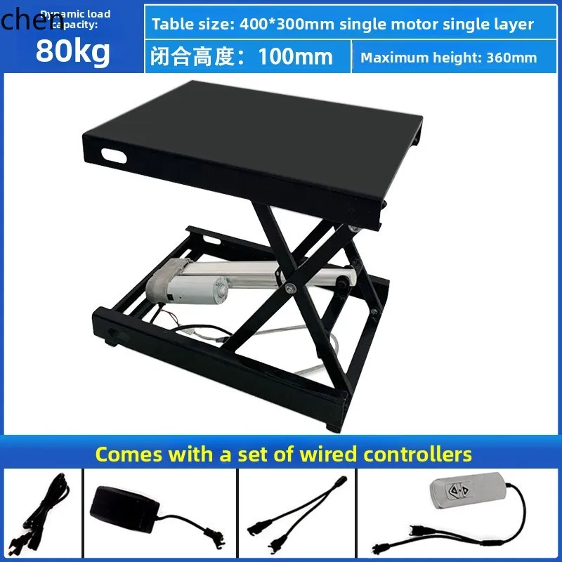b7- Small Electric Lifting Platform Remote Control Scissor Stand Lifting Table