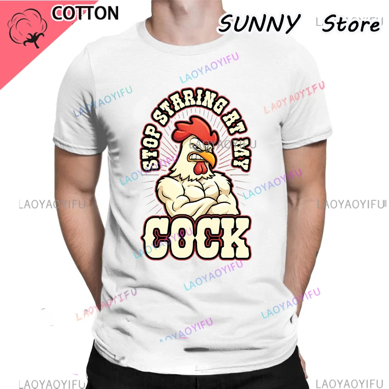 Humor Stop Staring At My Cock Tshirt Men Graphic T-shirt Short Sleeves Funny Chicken Gym Tee Shirt Clothing Merch