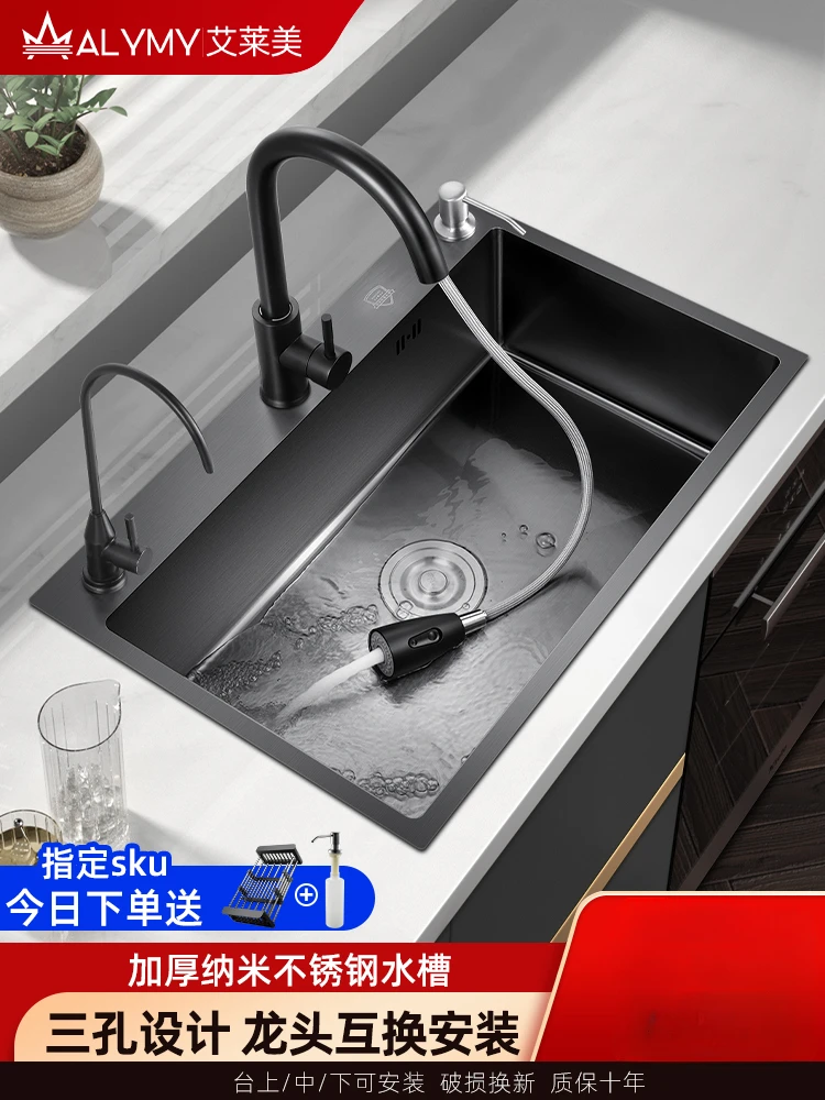 Single-tank stainless steel nano sink kitchen sink household sink