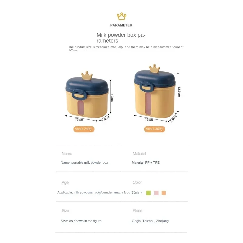 크라운 밀크 파우더 박스, 휴대용 야외 대용량, 우유 파우더 보관 용기 박스, 신제품