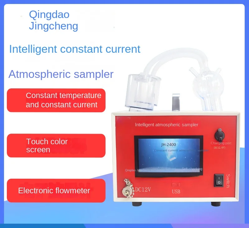 Atmospheric sampler, dual channel atmospheric sampler, air harmful gas SO2, NOx sampler