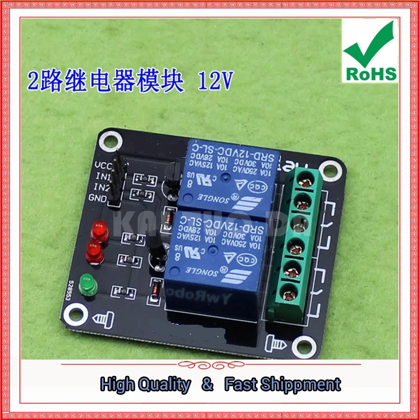 2-way (two channel) Relay Expansion Board Relay Module MCU Development 12V (C7A1)