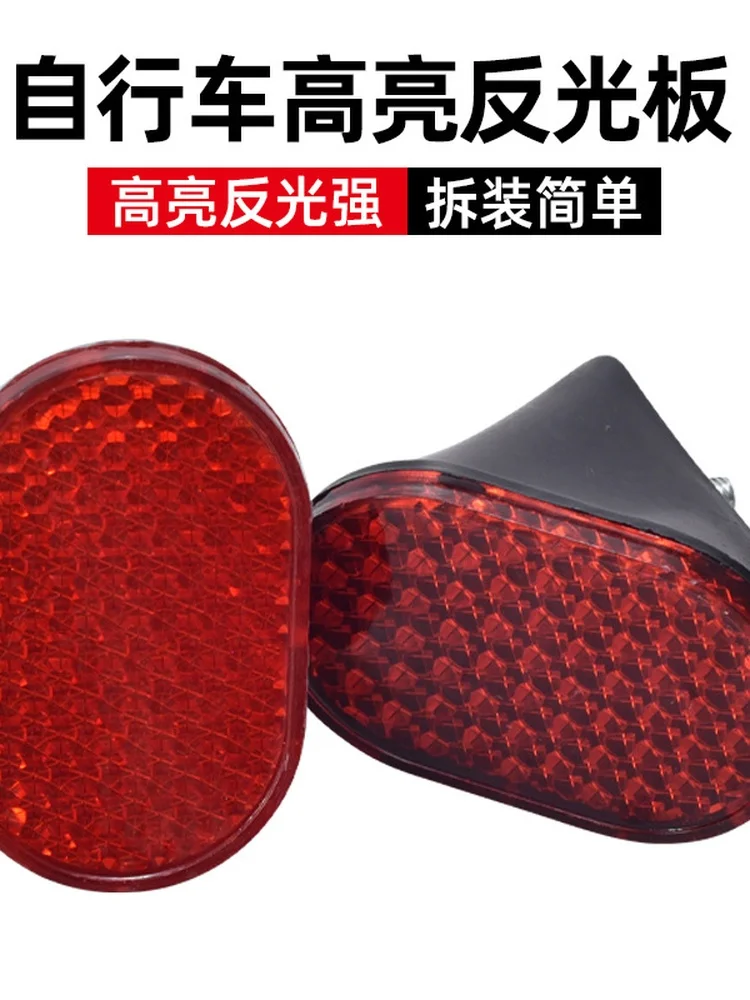 AliExpress NONE Cycling Fender Rear Reflector Warning Light Road Bike Safety Reflector Lamp Bicycle Night Riding Warning Accessory Gear