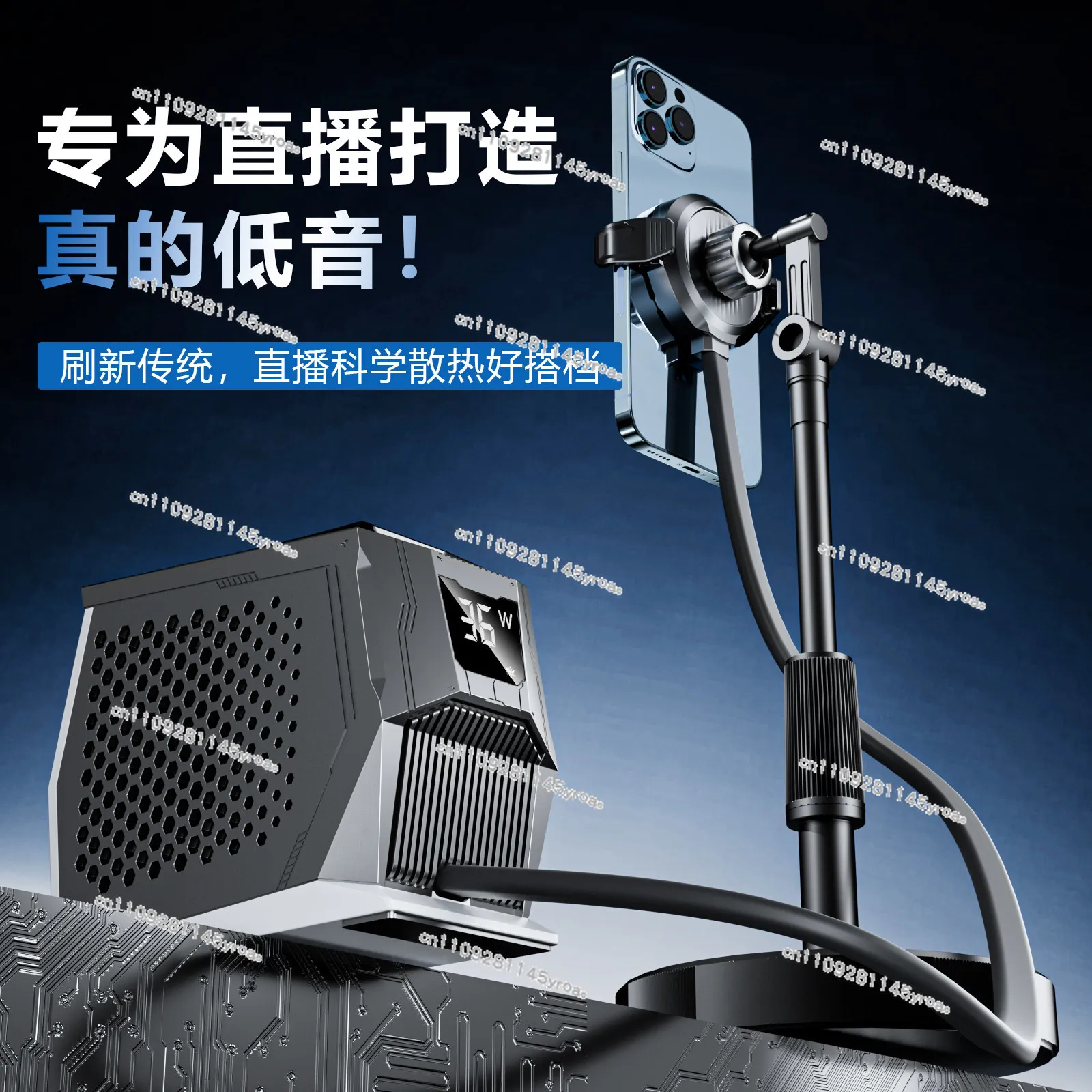 Mobile Phone Radiator, Water Cooling, Semiconductor 67W Refrigeration, Magnetic Attraction, Cooler