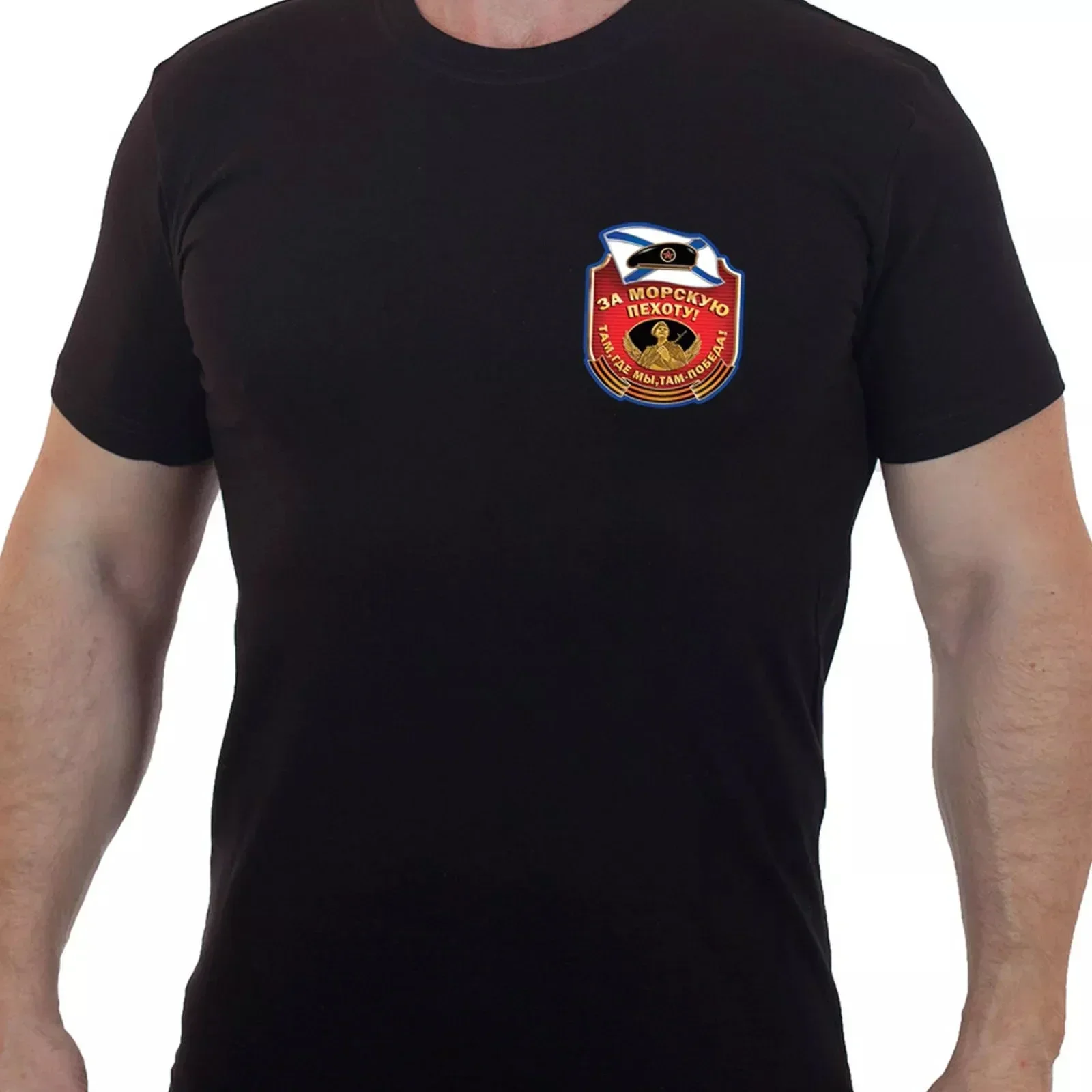 

Soviet Russian Marine Corps Motto T-Shirt 100% Cotton O-Neck Short Sleeve Summer Casual Mens T-shirt Streetwear