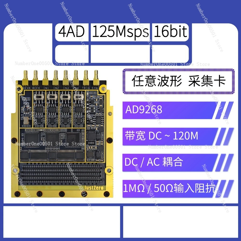 

Industrial AD9268 High Speed AD Acquisition Card 125M Bandwidth Arbitrary Waveform Acquisition FMC Data Acquisition Card