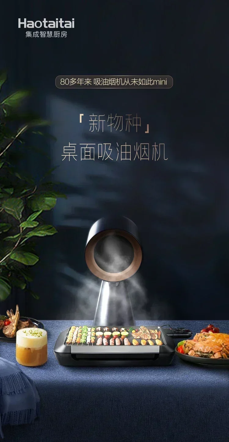 Haotaitai Home Handheld Mini Portable Hot Pot Barbecue Companion Desktop Range Hood With No Punching