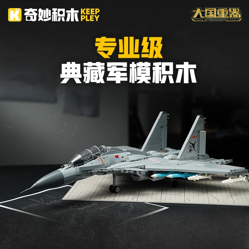 Keeppley Building Blocks Military Series J-15 Fighter Model Assembled Puzzle Toys Desktop Ornaments Collection Gift