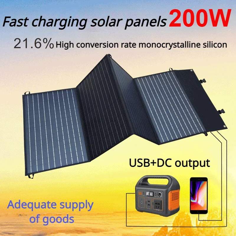 

2023 New Folding 18V 200W Solar Panel USB Output Monocrystallinel Waterproof Solar Cells Folding Package with Support