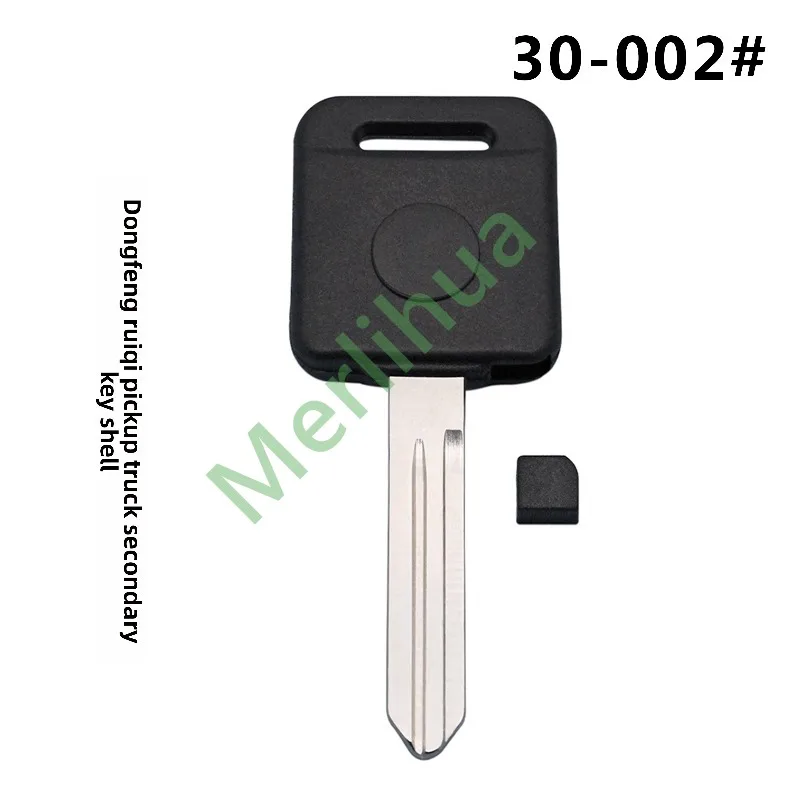 FOR Dongfeng Rich Pickup Transponder Secondary Key Shell, Spare Replacement Key Housing With Chip Slot & Uncut Key Blank Blade