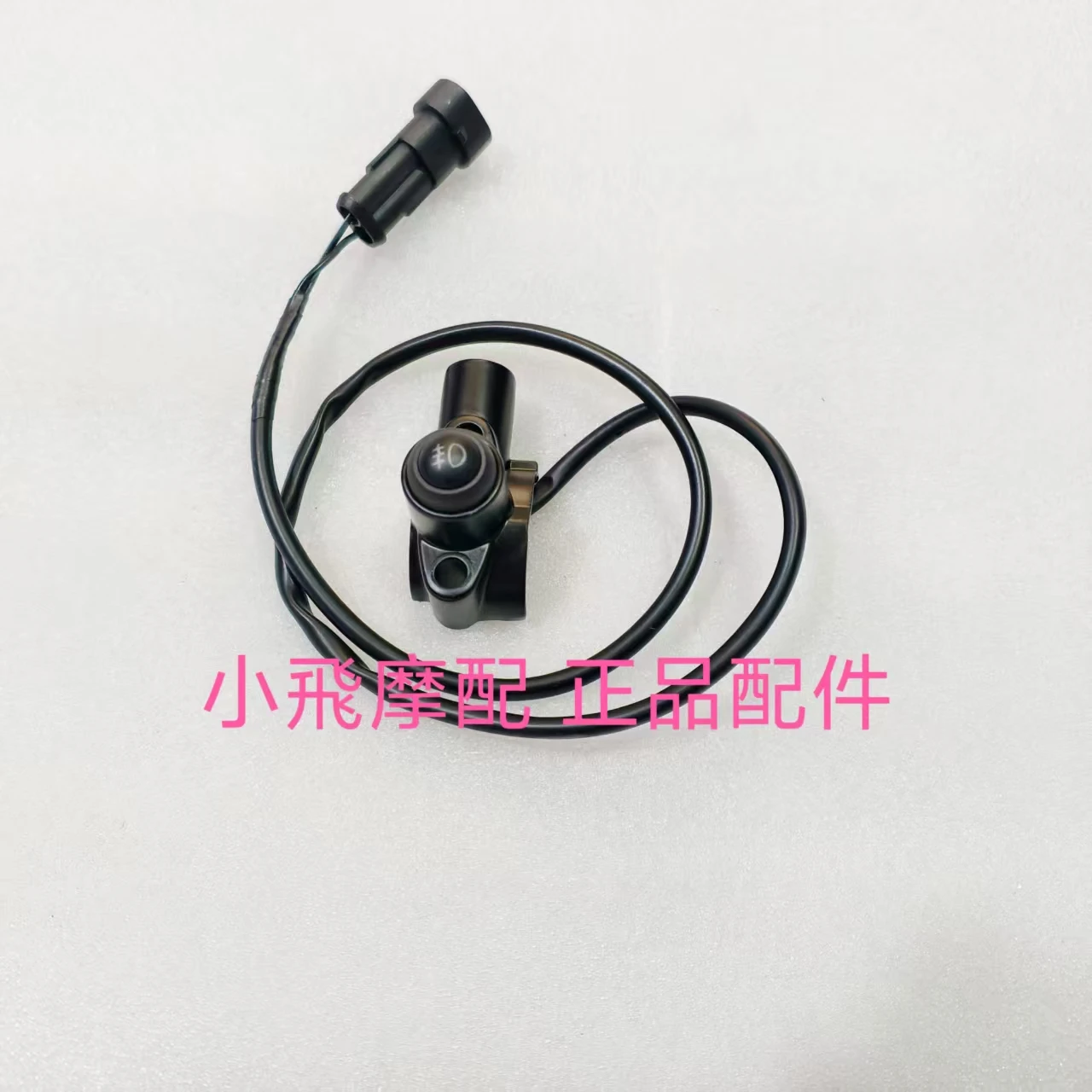 

Benelli TRK 552 Heating Grip Switch Motorcycle Benelli TRK 552X Accessories TRK552 Rearview Mirror Base