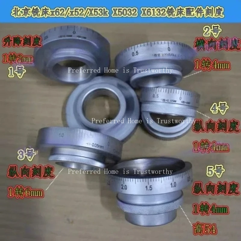 

X62/x52/x53k X5032 X6132 Подъемный циферблат Горизонтальная шкала Портрет Весы Кольцевой фрезерный станок Аксессуары