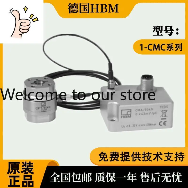 German Hbm Weighing…