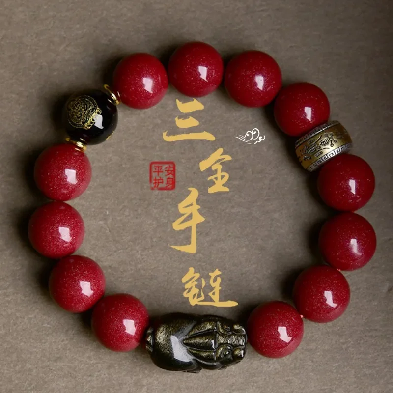 

UMQ Cinnabar Pi Xiu Men'S Zodiac Dragon Year Three Full Bracelet