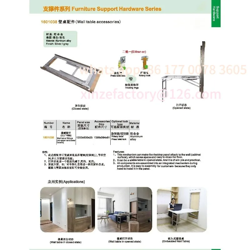 آلية أجهزة طاولة طعام قابلة للطي مخفية قابلة للتخصيص، محول حديث متعدد الوظائف 2 في 1 سحب قابل للتحويل