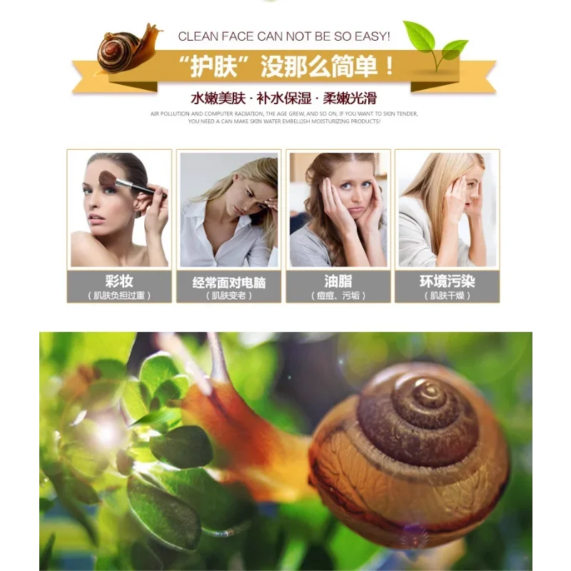 6pcs Snail Collagen Skin Care Sets Moisturizing Facial Set Skin Care Products Whitening Cream Cleanser Toner Face Care Kits