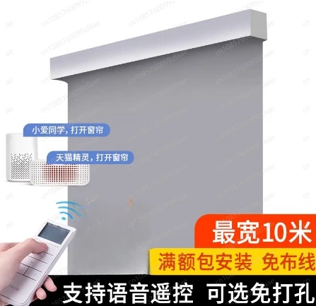 Gardens Smart Sunscreen Roller Blind Fabric Blackout Remote Control Motorized Tubular Motor for Windows