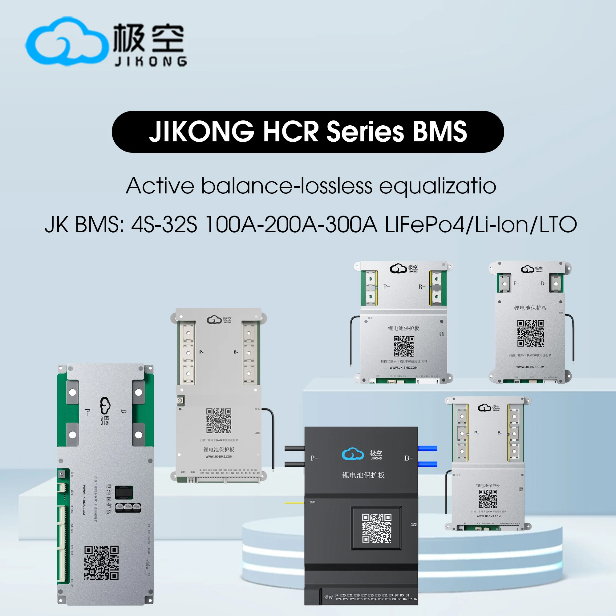 JIKONG V19 Smart BMS 4S 8S 16S 24S 32S 100A 150A 200A 300A HEAT CAN RS485 0.6-2A Active Balancer Li-ion/ Lifepo4/ LTO Battery