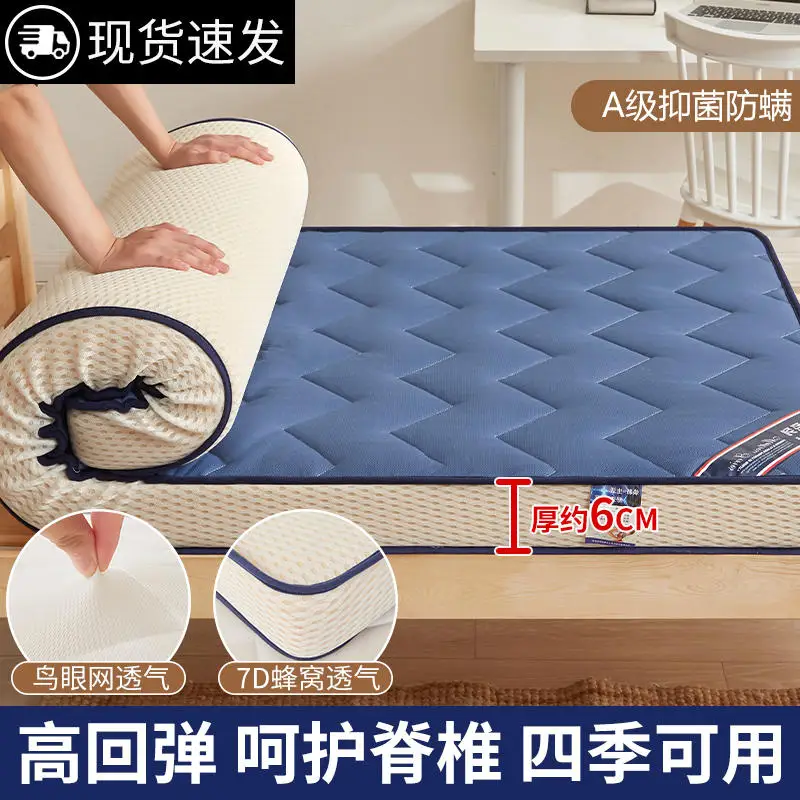 Colchón suave para dormitorio de estudiantes, colchoneta tatami para el hogar, cama individual, cama doble, colchón especial para habitación de alquiler