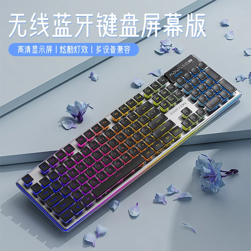 Mute wired wireless bluetooth three-mode keyboard computer office machinery feel keyboard and mouse set