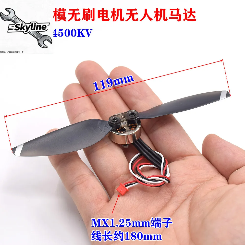 1503 Mini Model Aircraft Brushless Motor Drone Motor 4500KV 2S 7.4V A/B Blade Accessories