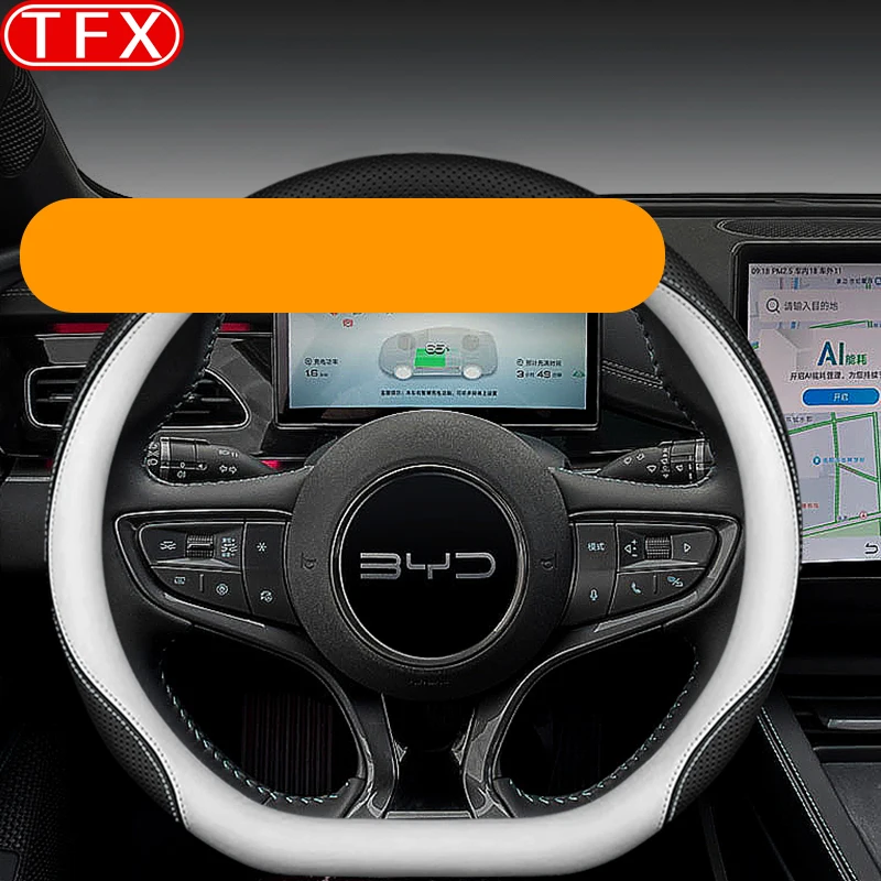 

For BYD Seal 05 DMI 2024 2025 Car Styling Steering Wheel Cover Anti Slip Sweat Absorbing Breathable Straight Cover Accessories