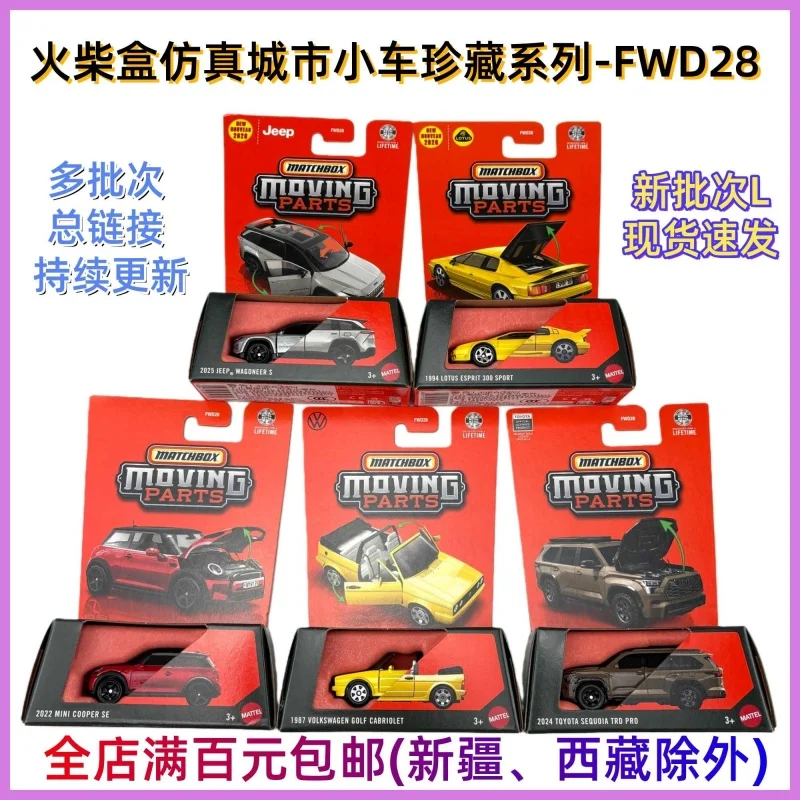 Matchbox FWD28 Bewegende Onderdelen Realistische Stad Diecast Speelgoedauto's Met Openbare Deuren Verzamelmodellen Voor Kinderen En Autocollectieafhankigen
