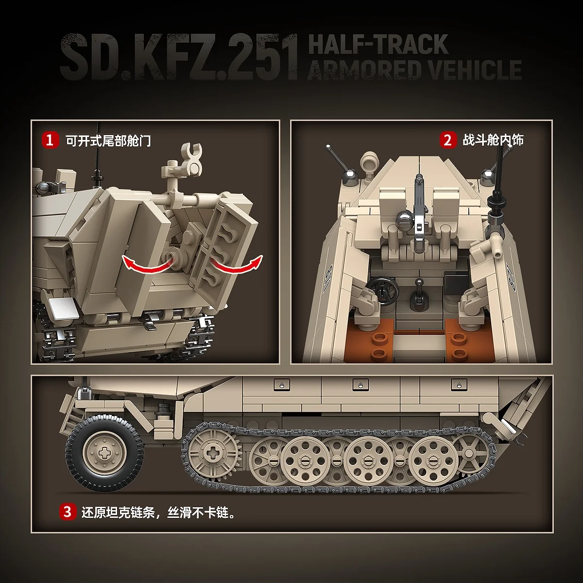 Ww2 Sd.Kfz.251 Half-Track Armored Vehicle World War II German Army Building Blocks Ruins Block Model Bricks Collection Model Toy