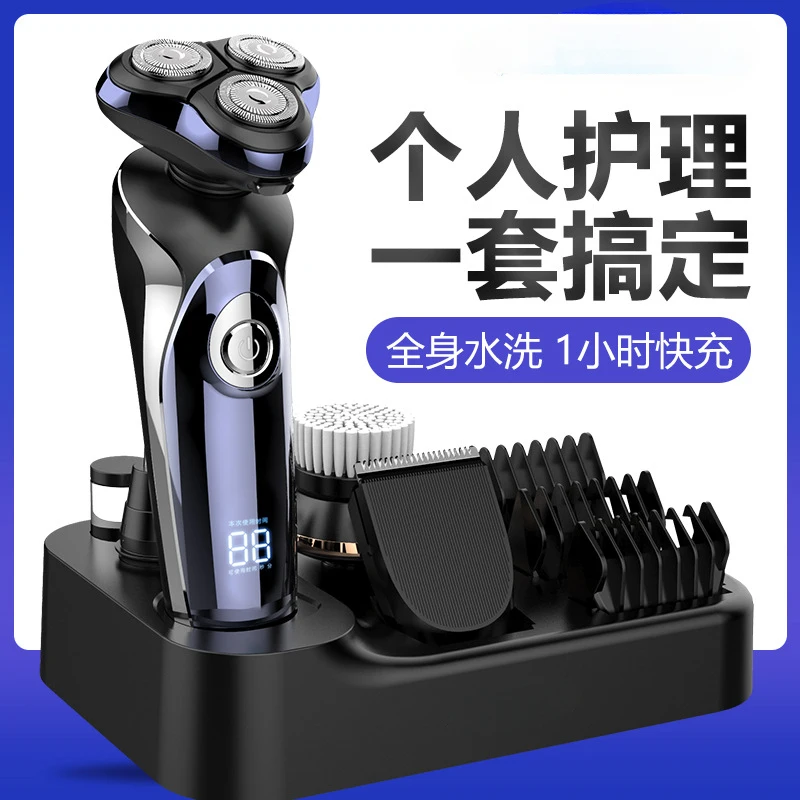 Multifunctional electric shaver for men, rechargeable, fully washable, grooming set