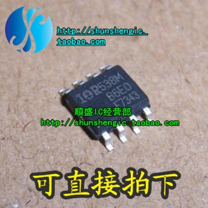 10 шт. IRF7343 IRF7343TRPBF SOP8Pin MOS