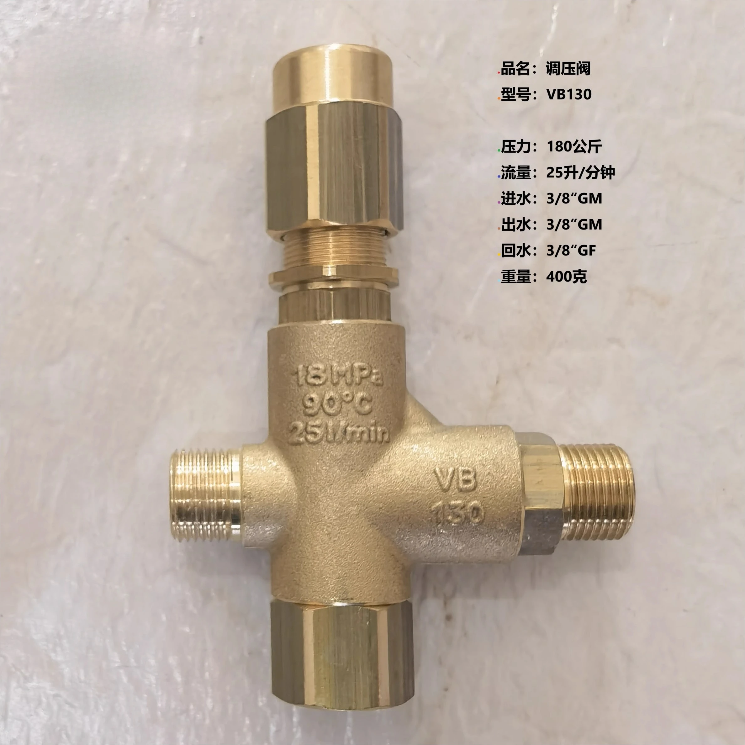 

VB130 Pressure Regulator, Imported 180kg