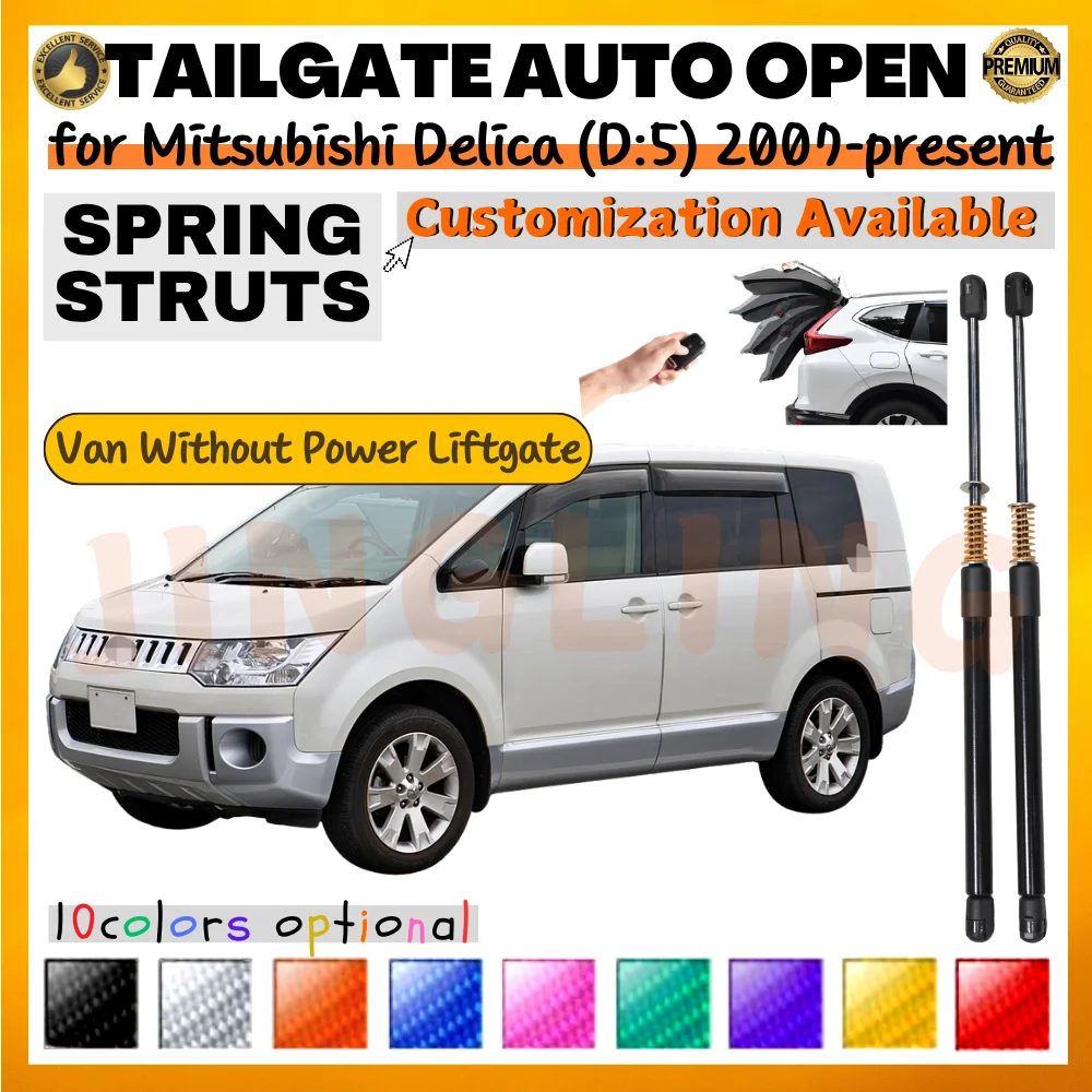 

Qty(2) Trunk Struts with Spring for Mitsubishi Delica D:5 2007-present Van Without Power Liftgate Rear Boot Lift Supports Shocks