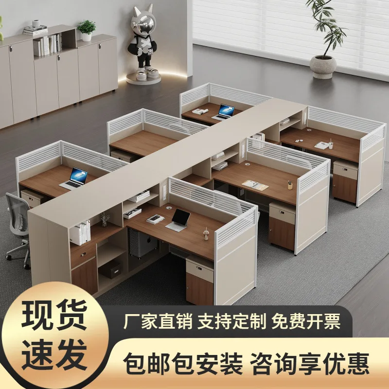 Staff Desk Four-person Office Double-person Finance Single-person Staff Desk Screen Card Seat Table and Chair Combination